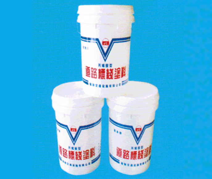 常溫型道路標線涂料