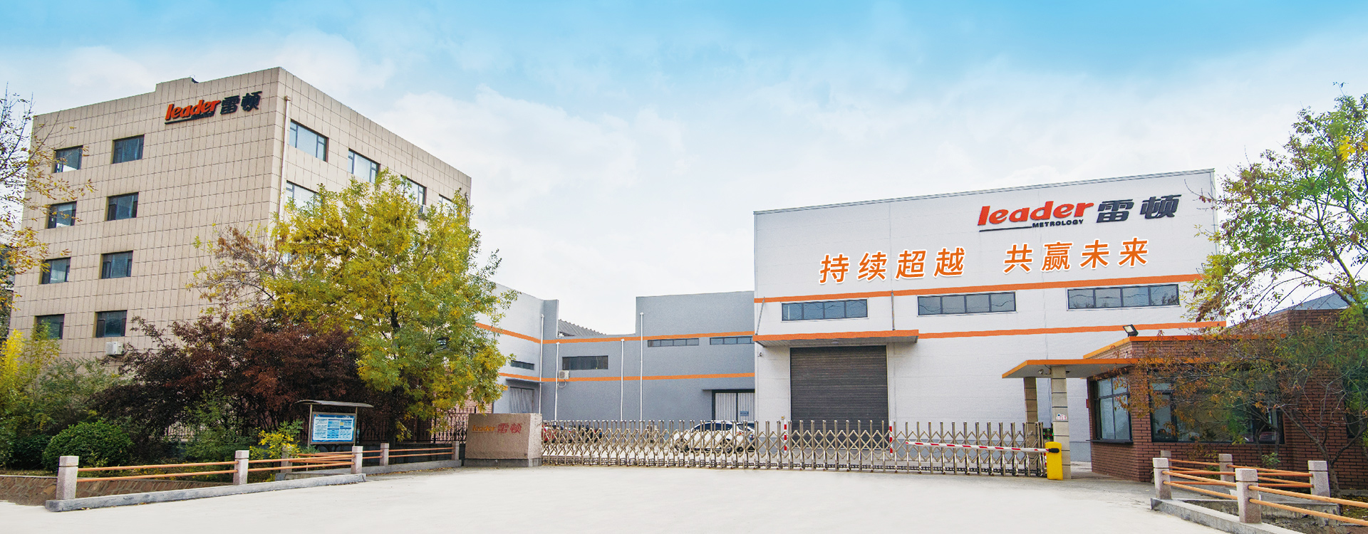 齒條檢測(cè)、模具檢測(cè)、自動(dòng)化檢測(cè)、